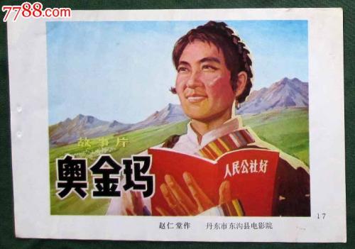 哈维穆德学院Marketing Degree Certificate